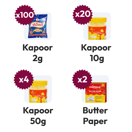 Chotiwale Chote Packet Combo