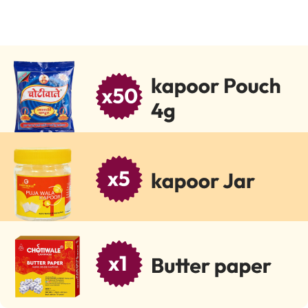 Chotiwale Trial Combo